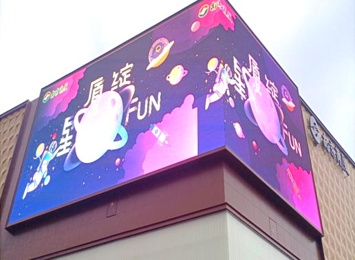 347-C系列，南京商廈600㎡戶外3D屏